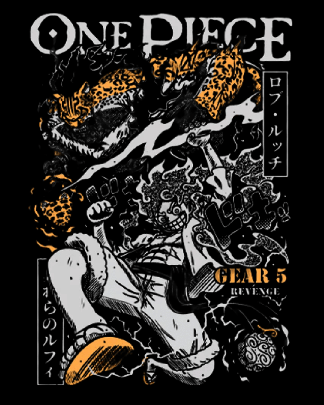 SUN VS THE BEAST 2-SIDED OVERSIZE TEE